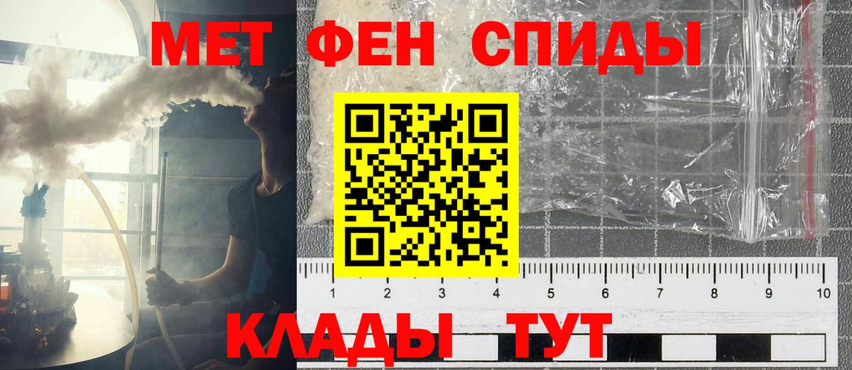 Тула  Amphetamine  Вход с VPN  АМФ 97% 