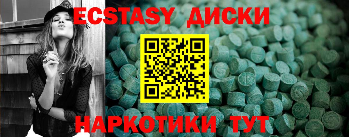 Экстази TESLA Тула