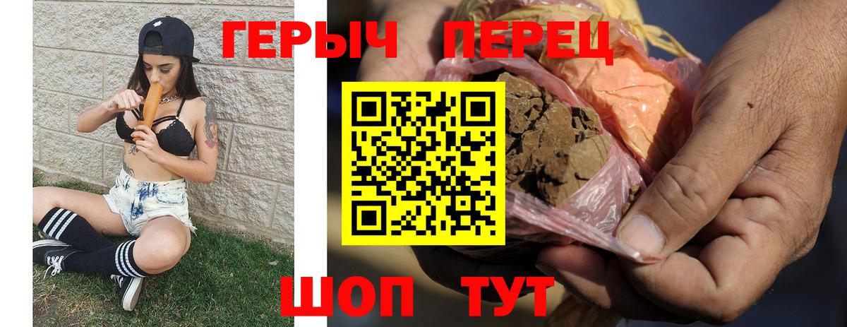 Героин Афган  ГЕРОИН  Тула  Вход с VPN 