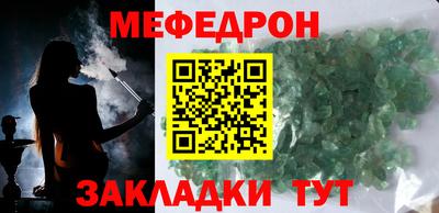 герыч Можайск