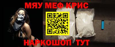 герыч Можайск