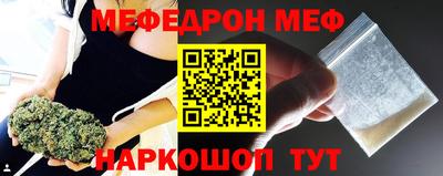 бутират Моздок