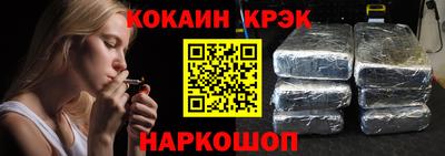 герыч Можайск