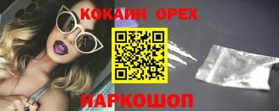 герыч Можайск