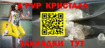 COCAINE Можга