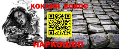 герыч Можайск