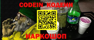 COCAINE Можга