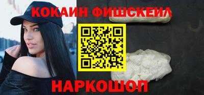 бутират Моздок