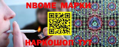герыч Можайск