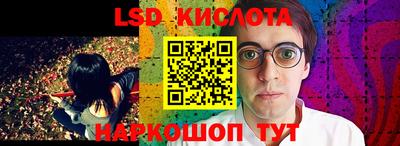 бутират Моздок