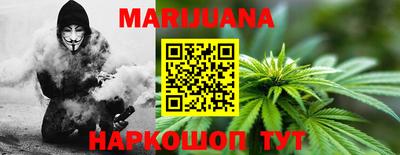 бутират Моздок