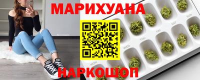 бутират Моздок