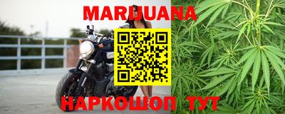 бутират Моздок