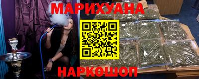 бутират Моздок