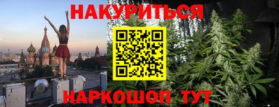 герыч Можайск