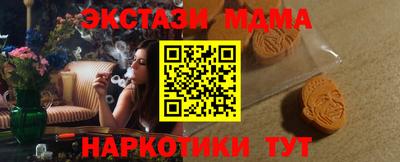 бутират Моздок