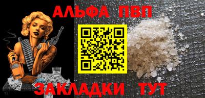 бутират Моздок