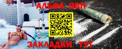 бутират Моздок