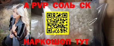 герыч Можайск