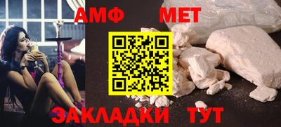 бутират Моздок
