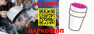 бутират Моздок
