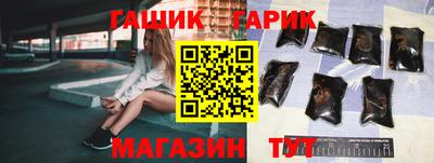 бутират Моздок
