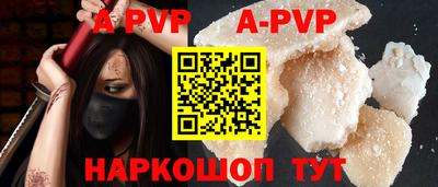 бутират Моздок
