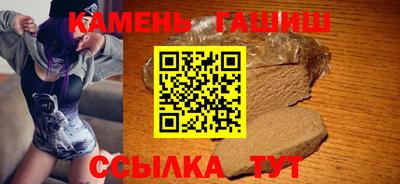 бутират Моздок