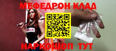 бутират Моздок