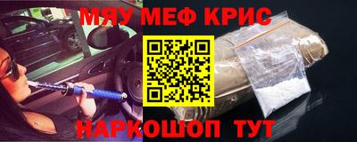 герыч Можайск