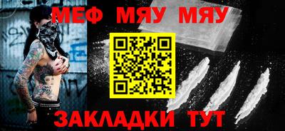 COCAINE Можга