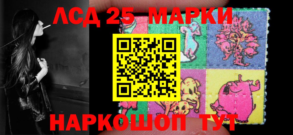 Тула  ЛСД экстази кислота  Вход с VPN  ЛСД экстази ecstasy 