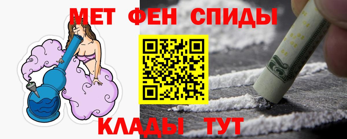 Метамфетамин витя  Вход с VPN  Метамфетамин витя  Тула 
