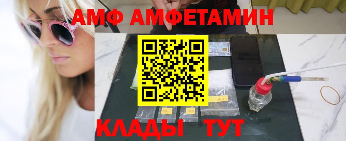 Метамфетамин пудра Тула