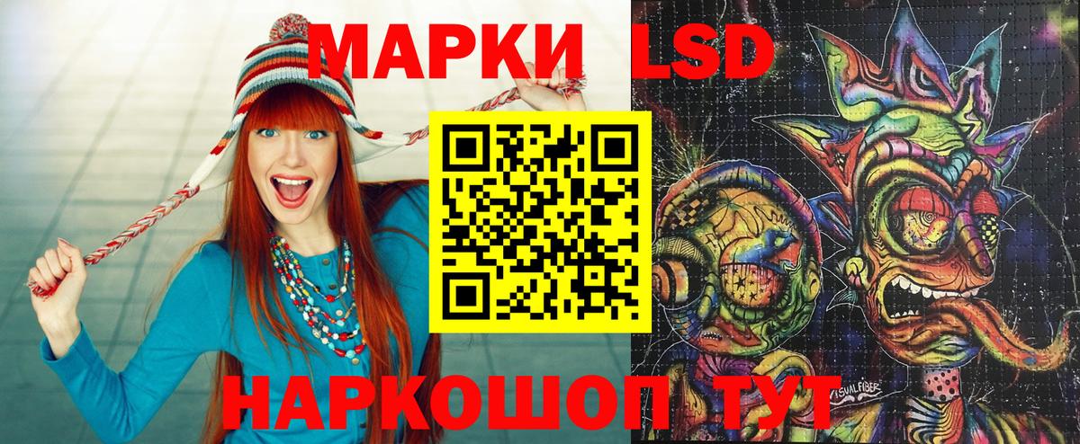Марки N-bome 1500мкг  Марки N-bome  Тула  Вход с VPN 