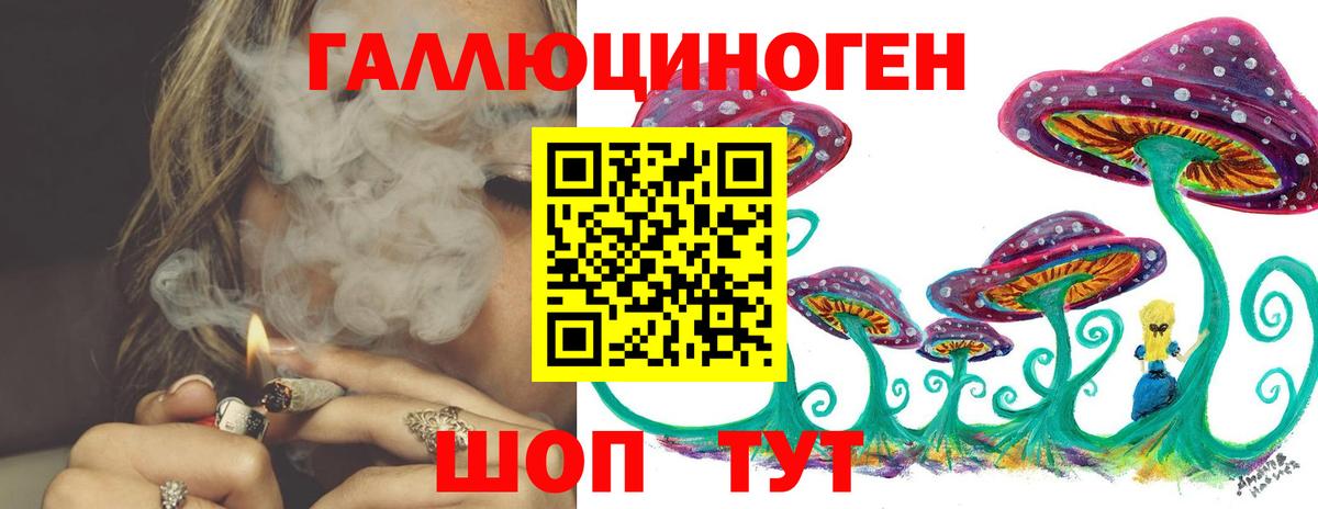 Тула  Галлюциногенные грибы мицелий  где можно купить   Вход с VPN  Галлюциногенные грибы ЛСД 